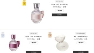 コスメデコルテ 香水 一番人気